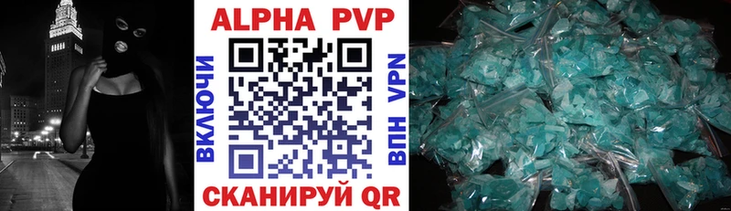 ОМГ ОМГ зеркало  Саров  A-PVP VHQ 