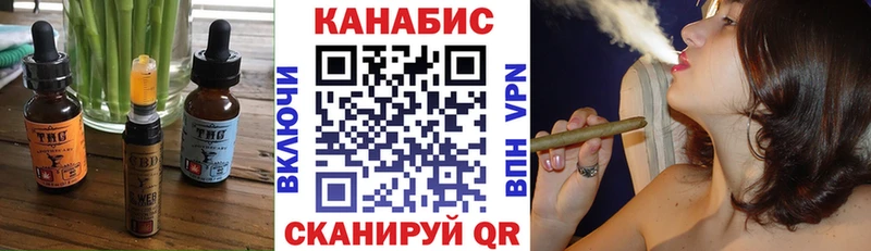 Еда ТГК марихуана  Саров 