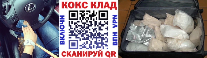 COCAIN Боливия  OMG ССЫЛКА  Саров 