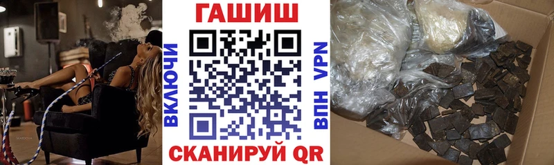 ГАШИШ убойный  продажа наркотиков  Саров 