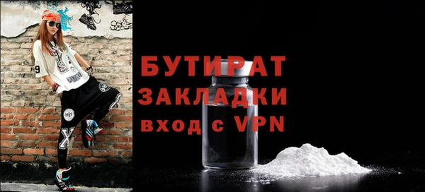 гидра Алексеевка