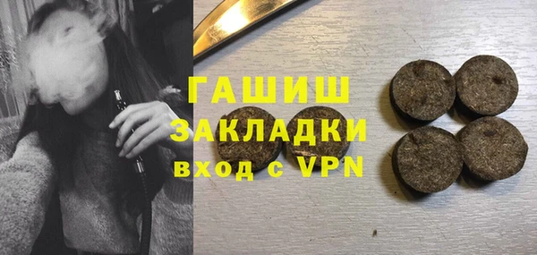 гидра Алексеевка