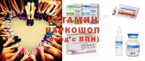 меф VHQ Алексин