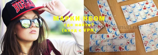 меф VHQ Алексин
