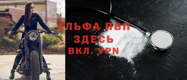 меф VHQ Алексин