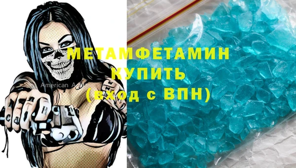 меф VHQ Алексин