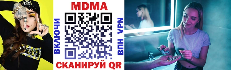 MDMA молли  Саров 