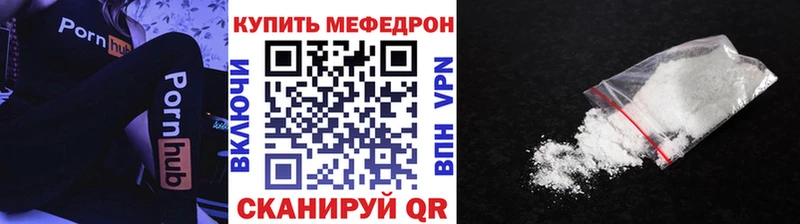 Мефедрон мяу мяу hydra зеркало Саров