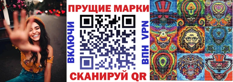 Марки NBOMe 1,5мг  Саров 