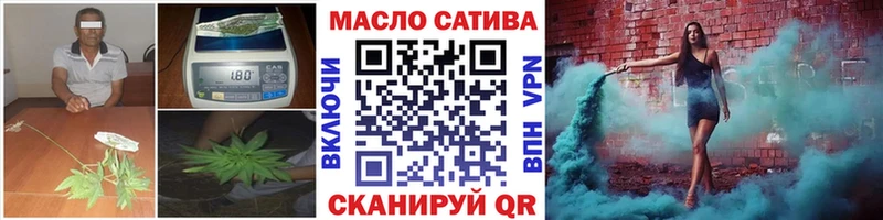 маркетплейс наркотические препараты  KRAKEN как войти  ТГК вейп  Саров  купить наркоту 